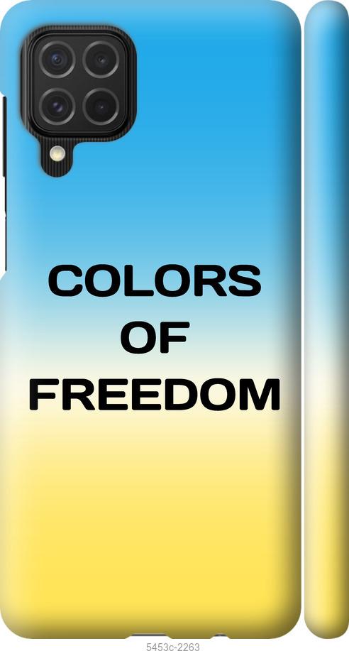 

Чехол на Samsung Galaxy M62 Colors of Freedom