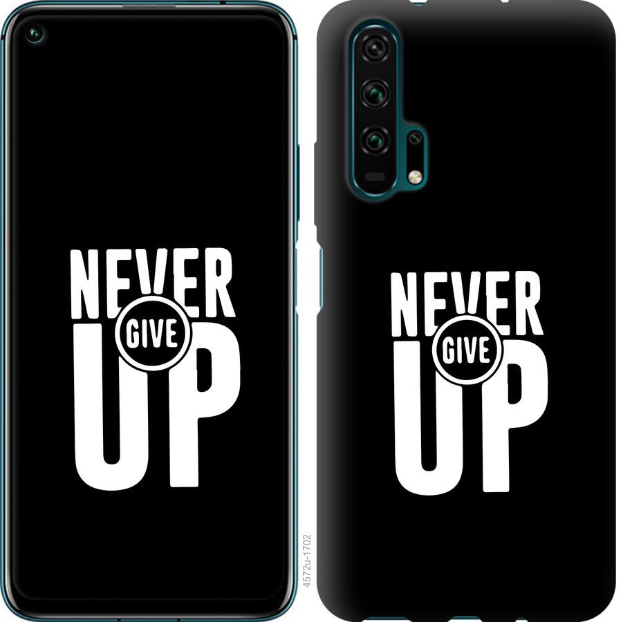 

Чохол на Huawei Honor 20 Pro Ніколи не здавайся