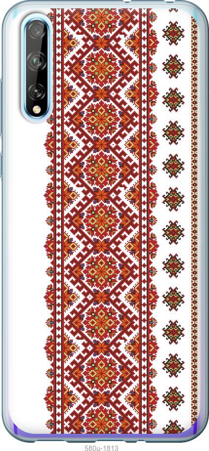 

Чохол на Huawei P Smart S Вишиванка 13