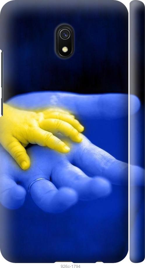 

Чехол на Xiaomi Redmi 8A Евромайдан 8