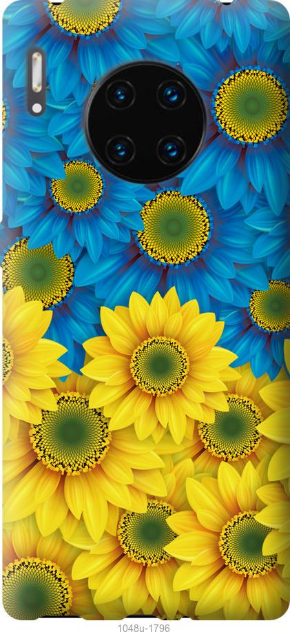 

Чехол на Huawei Mate 30 Pro Жёлто-голубые цветы