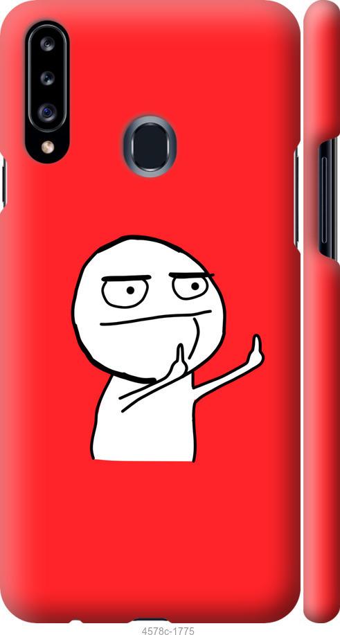 

Чехол на Samsung Galaxy A20s A207F Мем