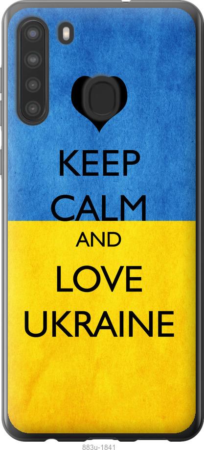 

Чохол на Samsung Galaxy A21 Keep calm and love Ukraine