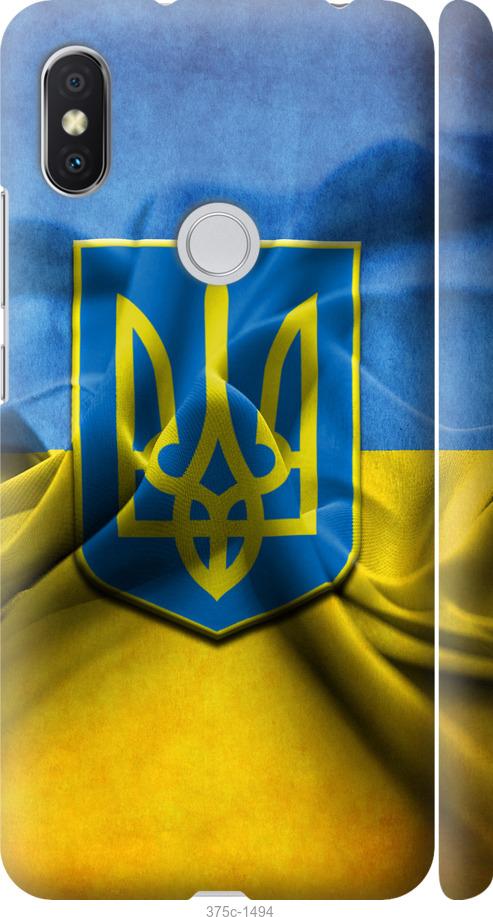 

Чохол на Xiaomi Redmi S2 Прапор та герб України 1