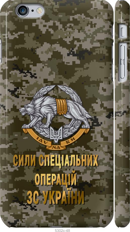 

Чохол на iPhone 6s Plus ССО ЗСУ