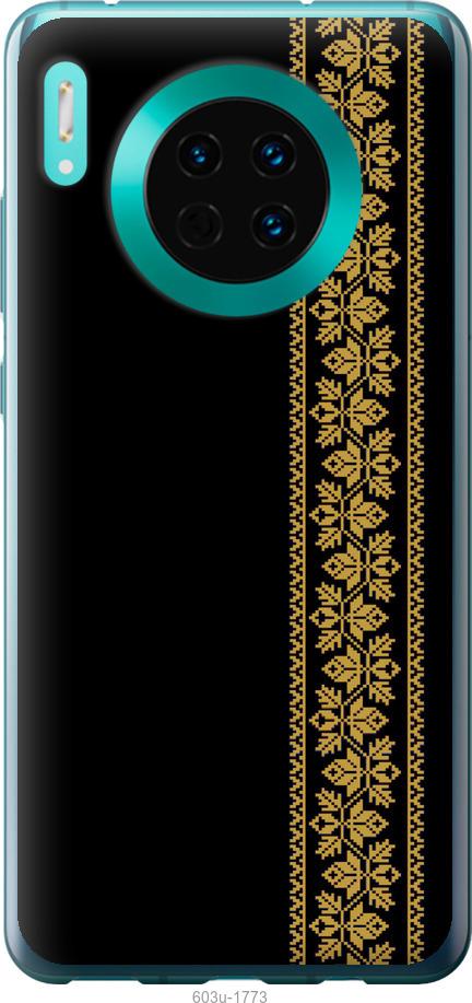 Чохол на Huawei Mate 30 Вишиванка 34