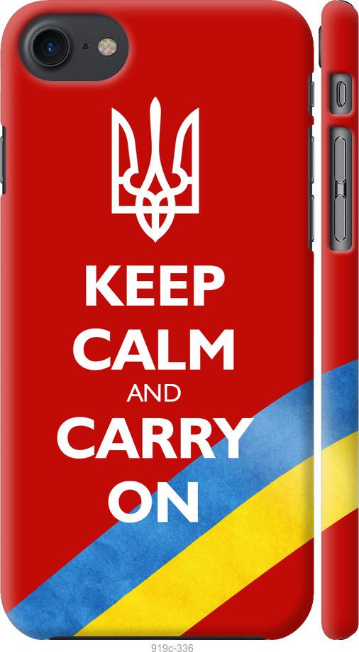 

Чехол на iPhone SE 2020 Евромайдан 3