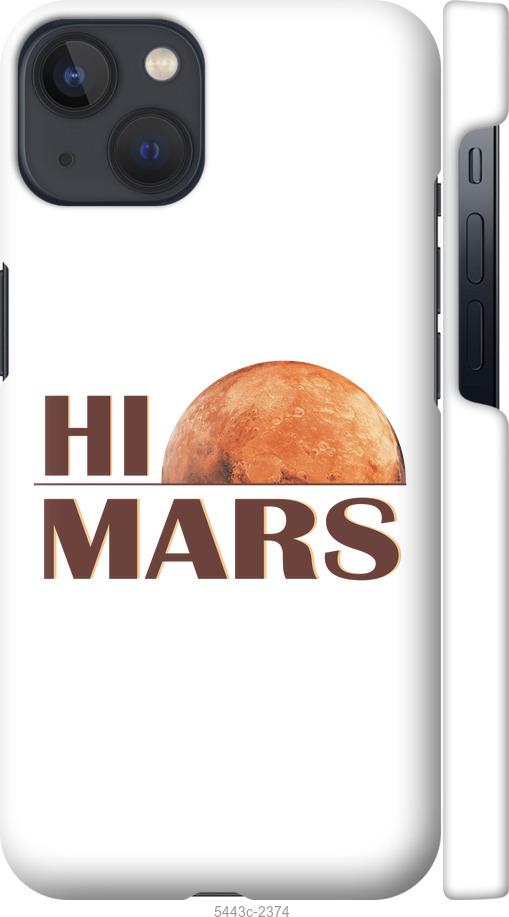 

Чохол на iPhone 13 Himars