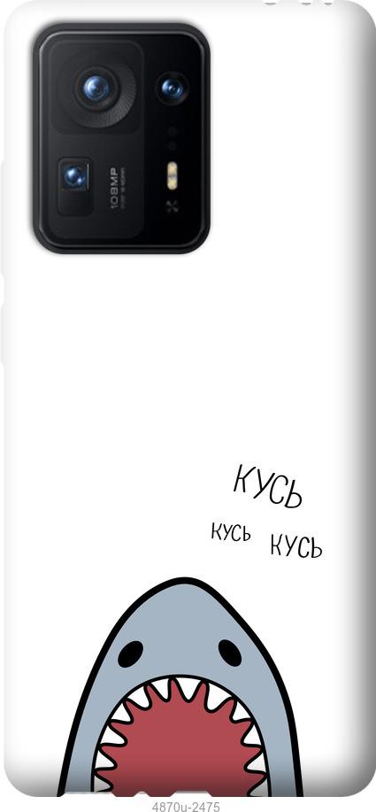 

Чехол на Xiaomi Mix 4 Акула
