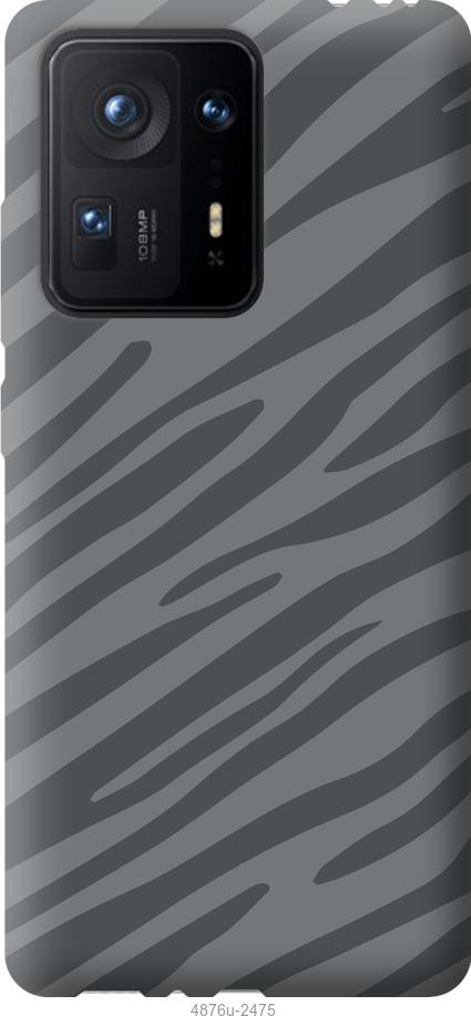 

Чехол на Xiaomi Mix 4 Серая зебра