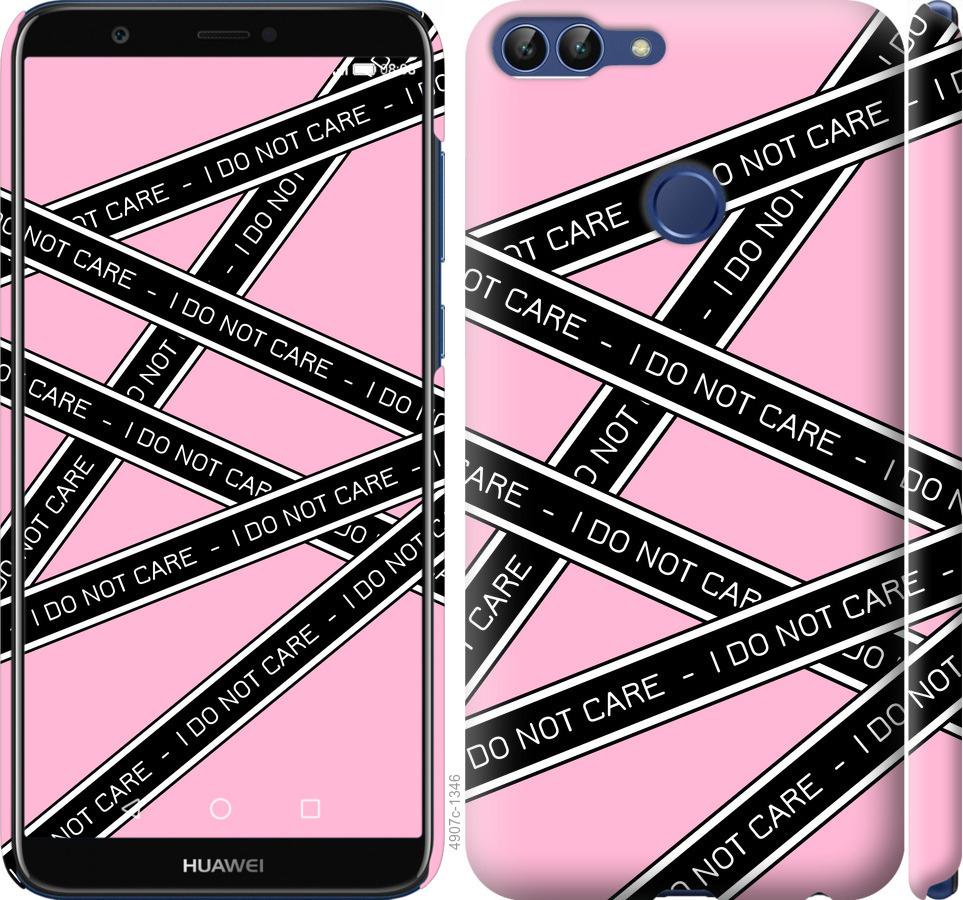 

Чехол на Huawei P Smart I do not care