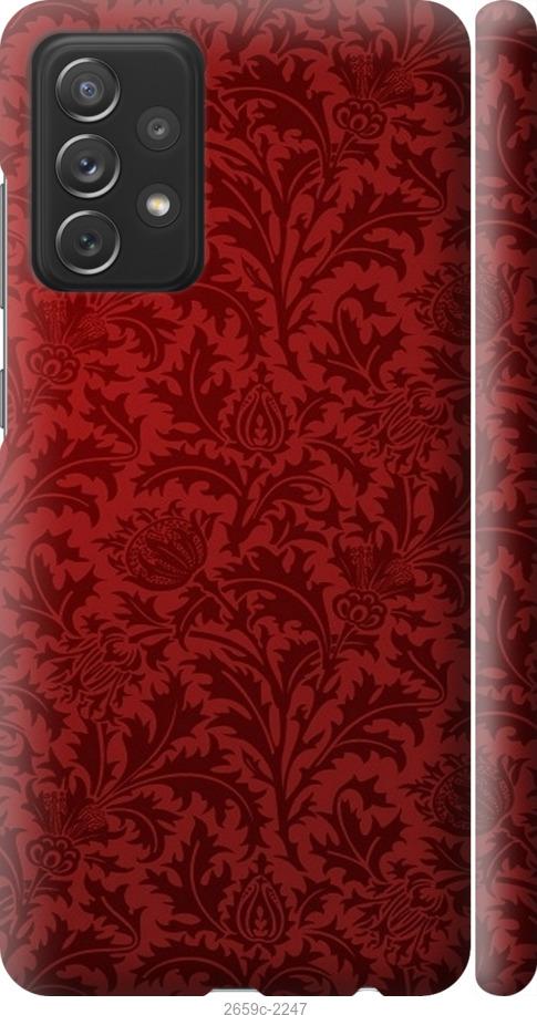 

Чехол на Samsung Galaxy S9 White and black 1