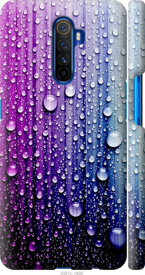 

Чехол на Realme X2 Pro Капли воды