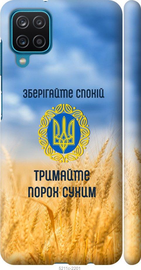 

Чохол на Samsung Galaxy M12 M127F Спокойствие v2