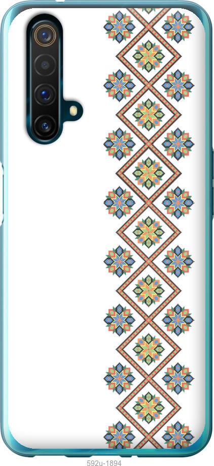 

Чохол на Realme X50 Вишиванка 24