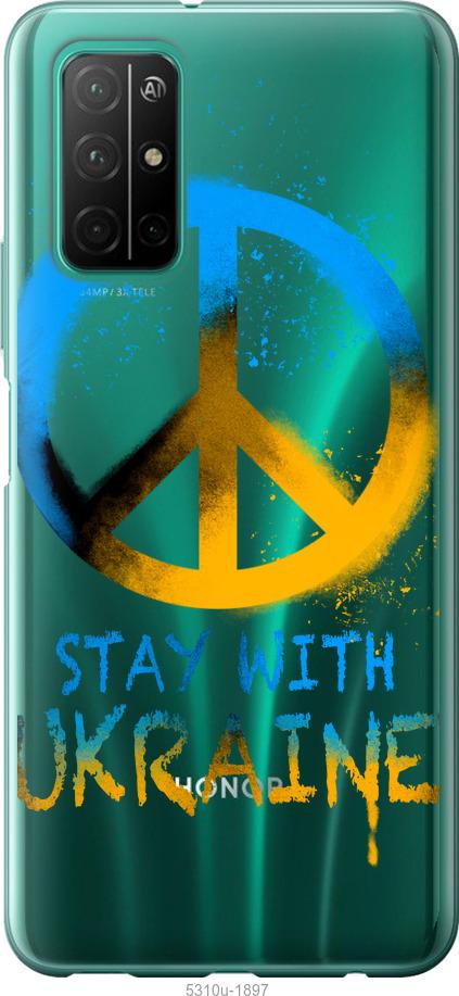 

Чехол на Huawei Honor 30S Stay with Ukraine v2