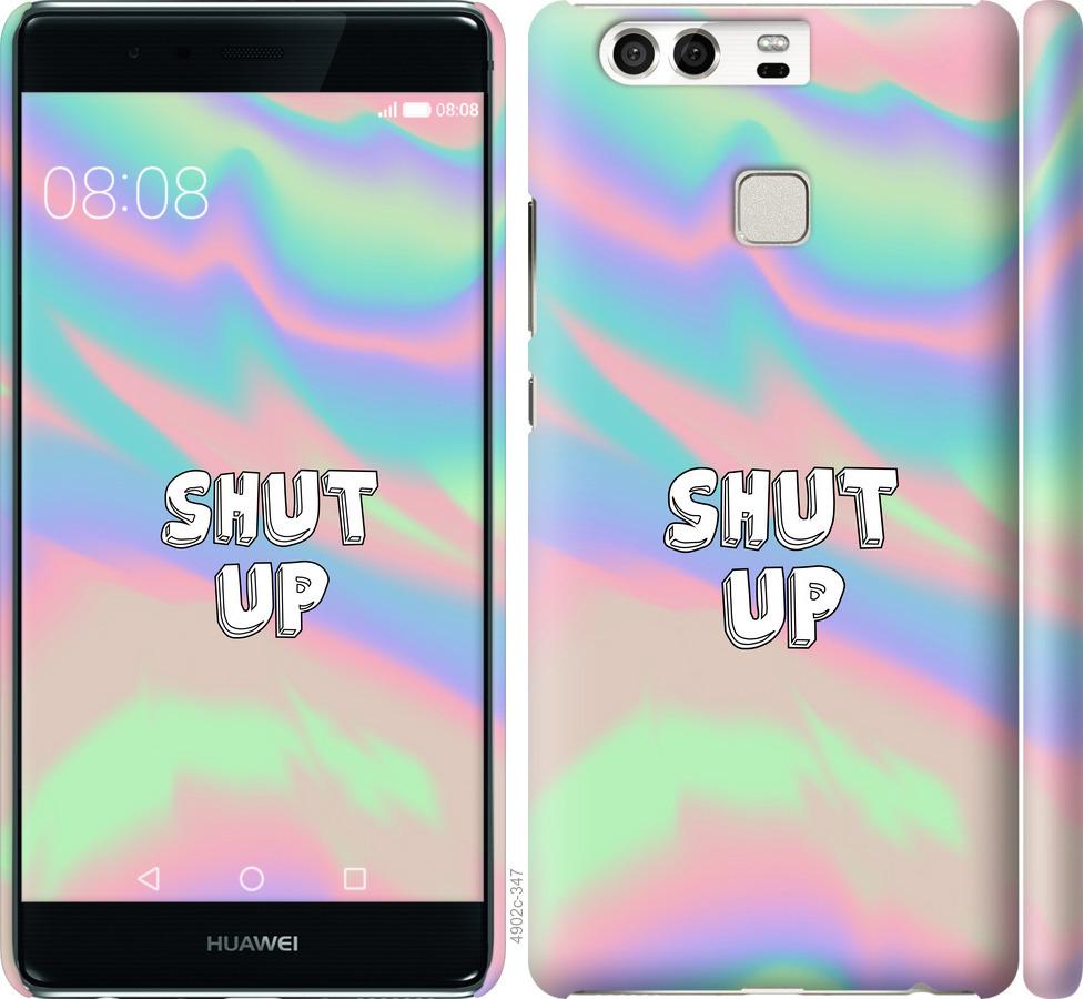 

Чохол на Huawei P9 Shut up