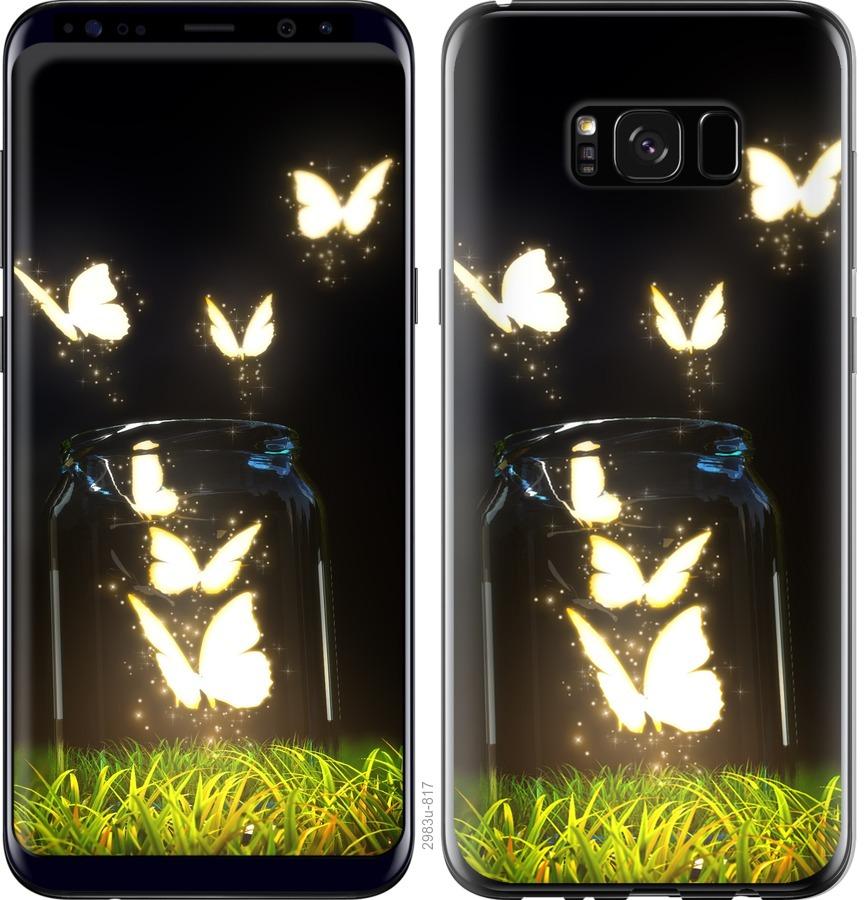

Чохол на Samsung Galaxy S8 Plus Сяючі метелики