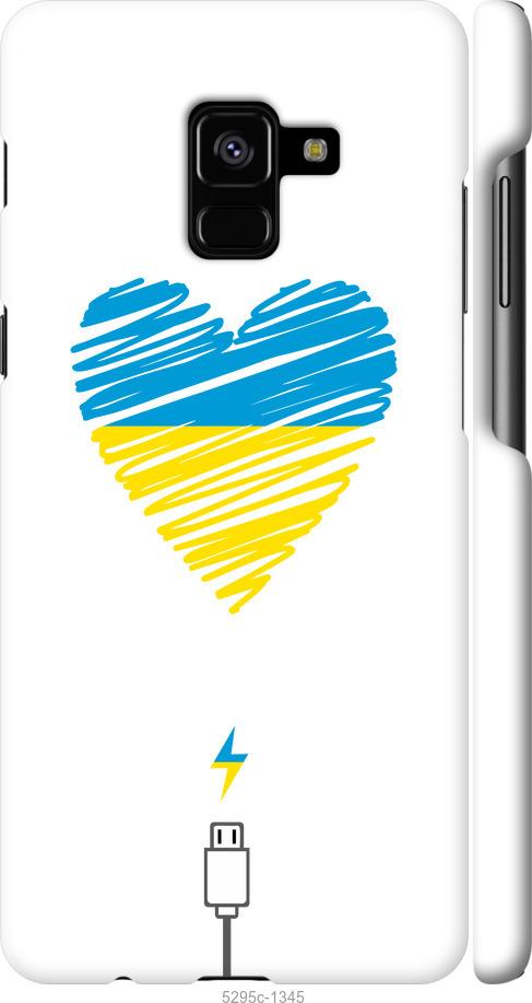

Чохол на Samsung Galaxy A8 Plus 2018 A730F Підзарядка серця v2