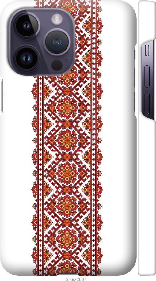 

Чохол на iPhone 14 Pro Max Вишиванка 9