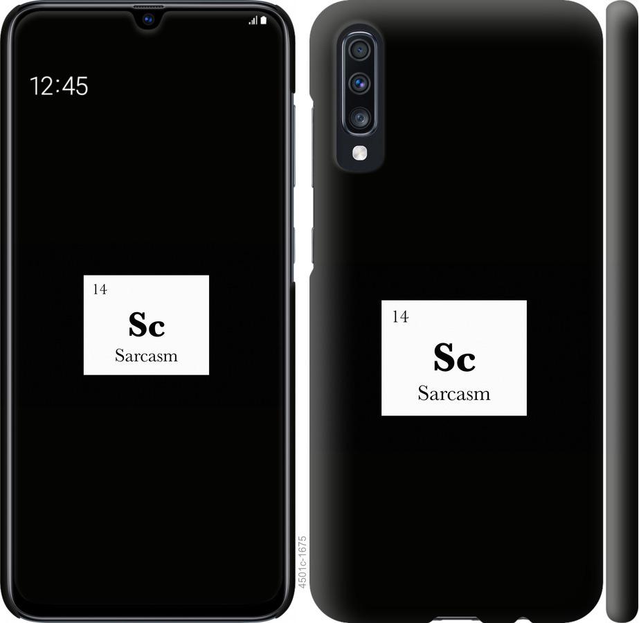

Чохол на Samsung Galaxy A70 2019 A705F сарказм