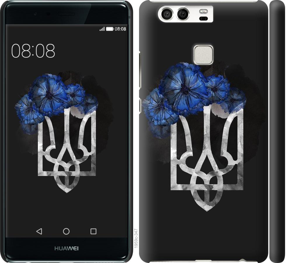 

Чохол на Huawei P9 Герб 5