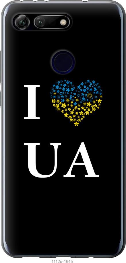 

Чехол на Huawei Honor View 20 I love UA
