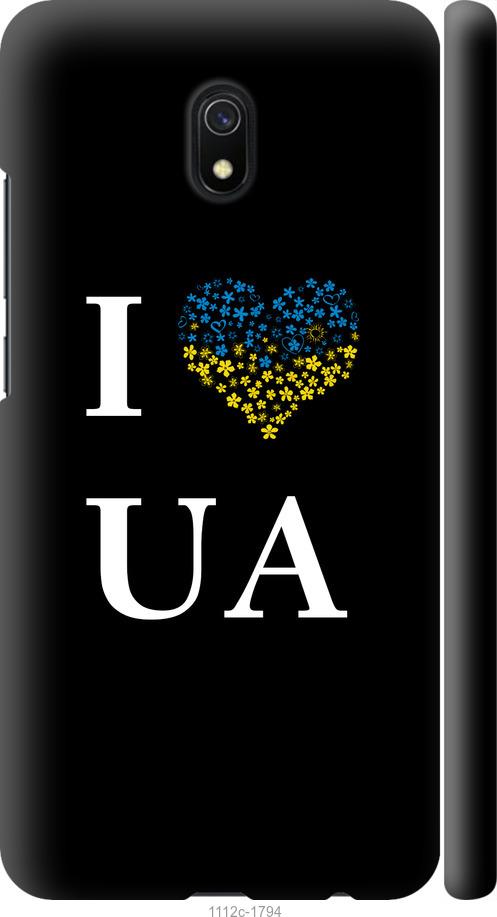 Чехол на Xiaomi Redmi 8A I love UA