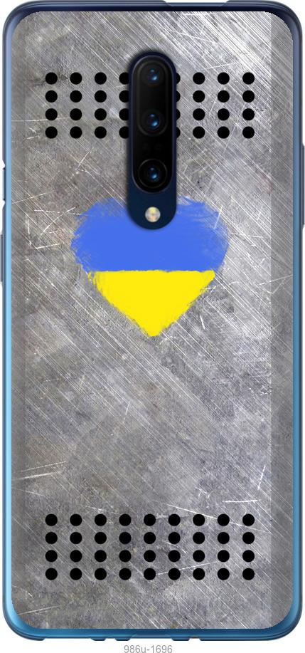 

Чохол на OnePlus 7 Pro Щит 2