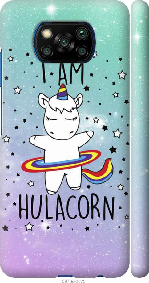 

Чехол на Xiaomi Poco X3 I'm hulacorn