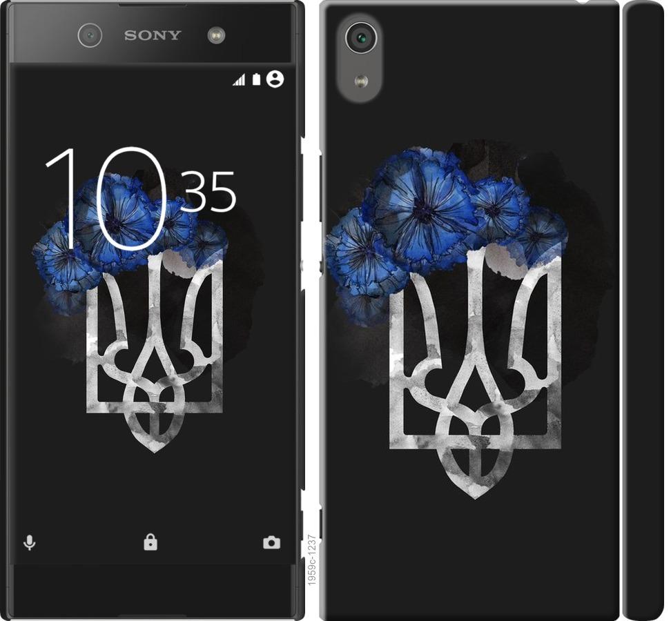 

Чохол на Sony Xperia XA1 Ultra G3212 Герб 5