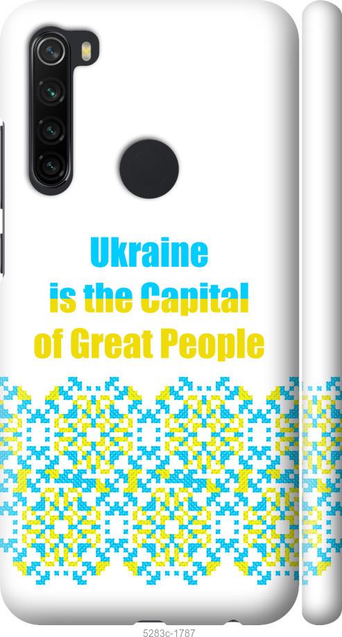 Чехол на Xiaomi Redmi Note 8 Ukraine
