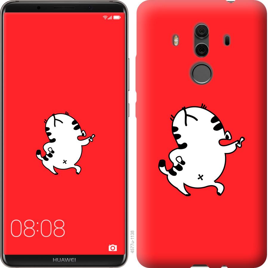 

Чехол на Huawei Mate 10 Pro Котик
