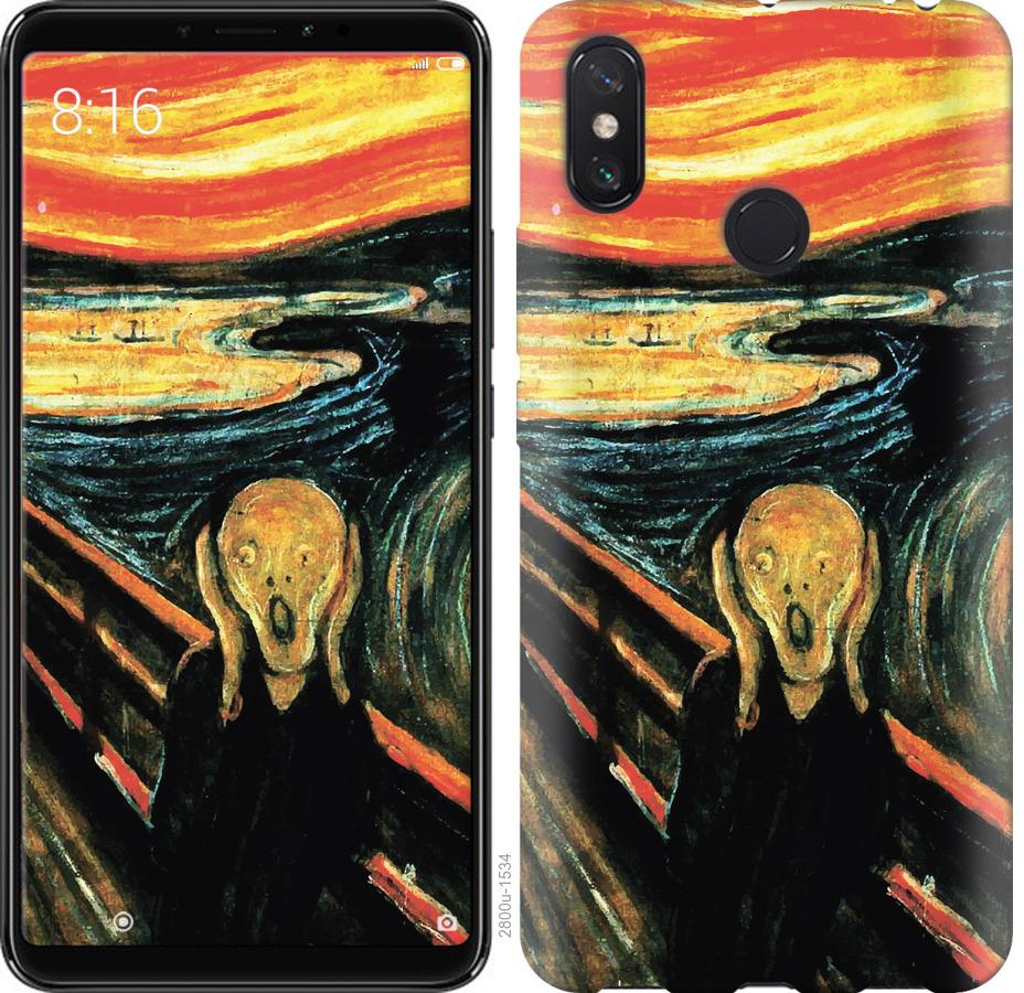 

Чехол на Xiaomi Redmi Note 8 Крик Мунка