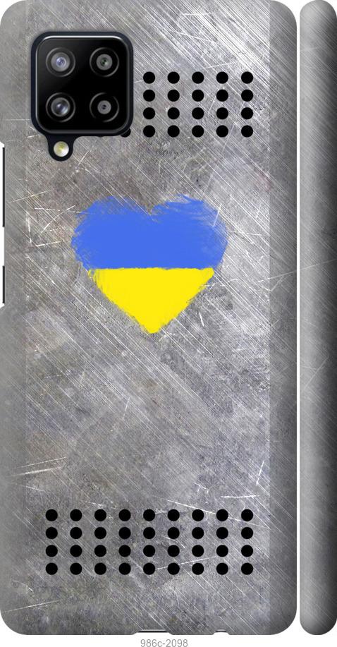 

Чохол на Samsung Galaxy A42 A426B Щит 2