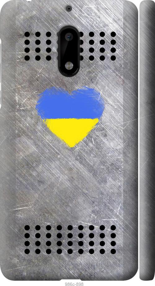 

Чехол на Nokia 6 Щит 2