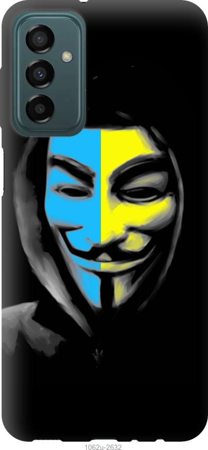 Чехол на Samsung Galaxy M23 M236B Украинский анонимус