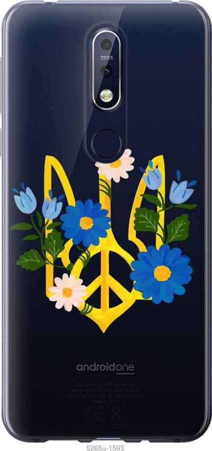

Чехол на Nokia 7.1 Герб v3
