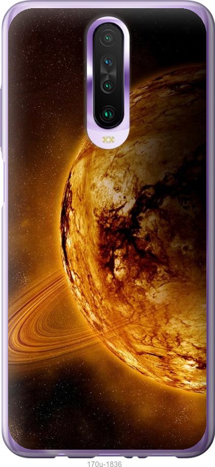 

Чехол на Xiaomi Redmi K30 Жёлтый Сатурн