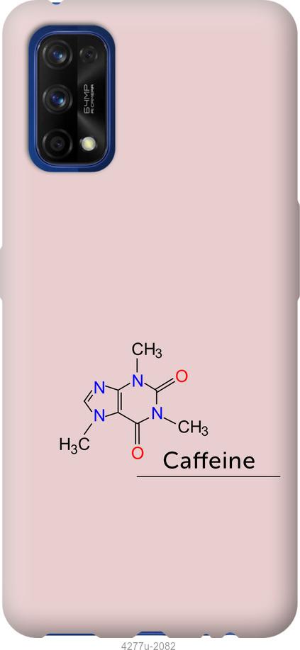

Чохол на Realme 7 Pro Caffeine