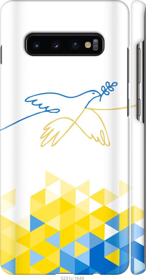 Чохол на Samsung Galaxy S10 Plus Птах миру