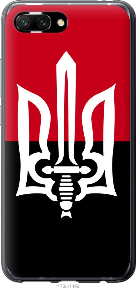 

Чехол на Huawei Honor 10 Чорно-червоний прапор з тризубом