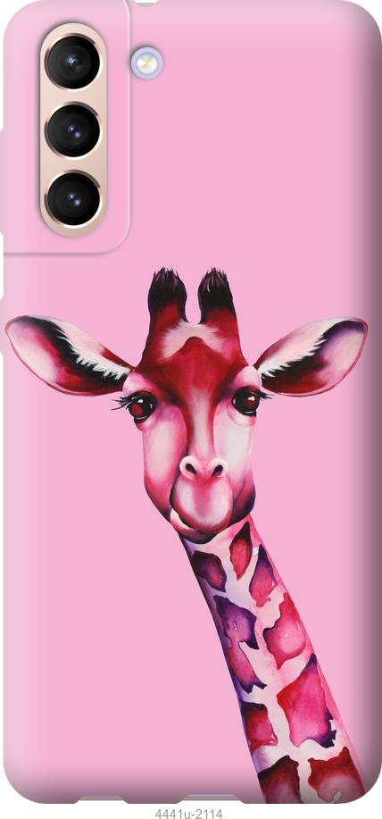 Чехол на Samsung Galaxy S21 Розовая жирафа