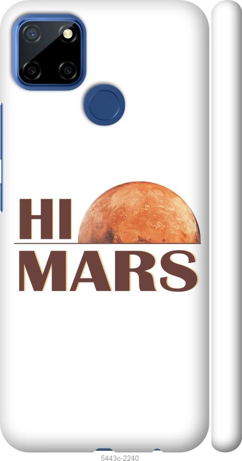 

Чехол на Realme 7i Himars