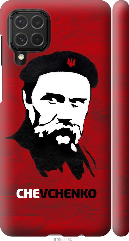 

Чехол на Samsung Galaxy M62 Шевченко