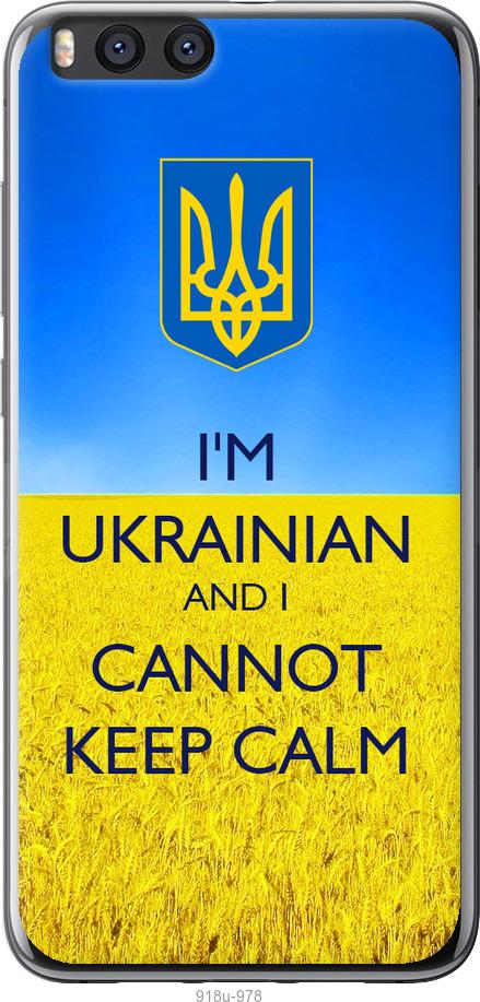 

Чохол на Xiaomi Mi Note 3 Євромайдан 2