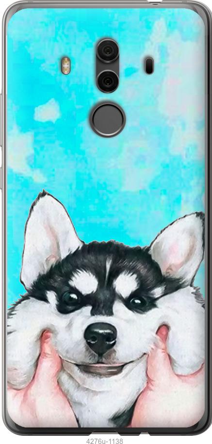 

Чехол на Huawei Mate 10 Pro Улыбнись