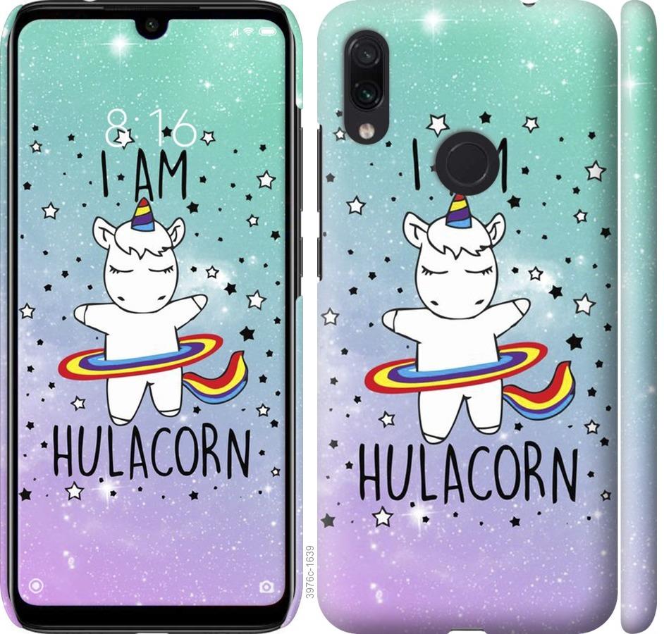 

Чохол на Xiaomi Redmi Note 7 Im hulacorn