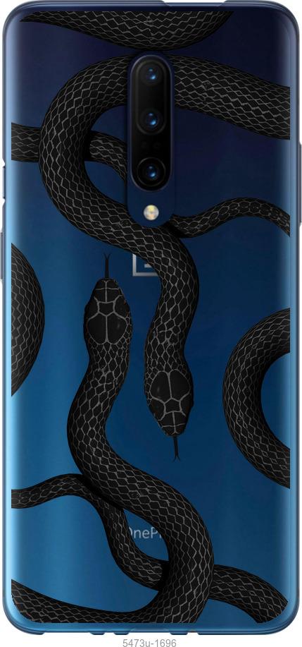 

Чехол на OnePlus 7 Pro Змеи