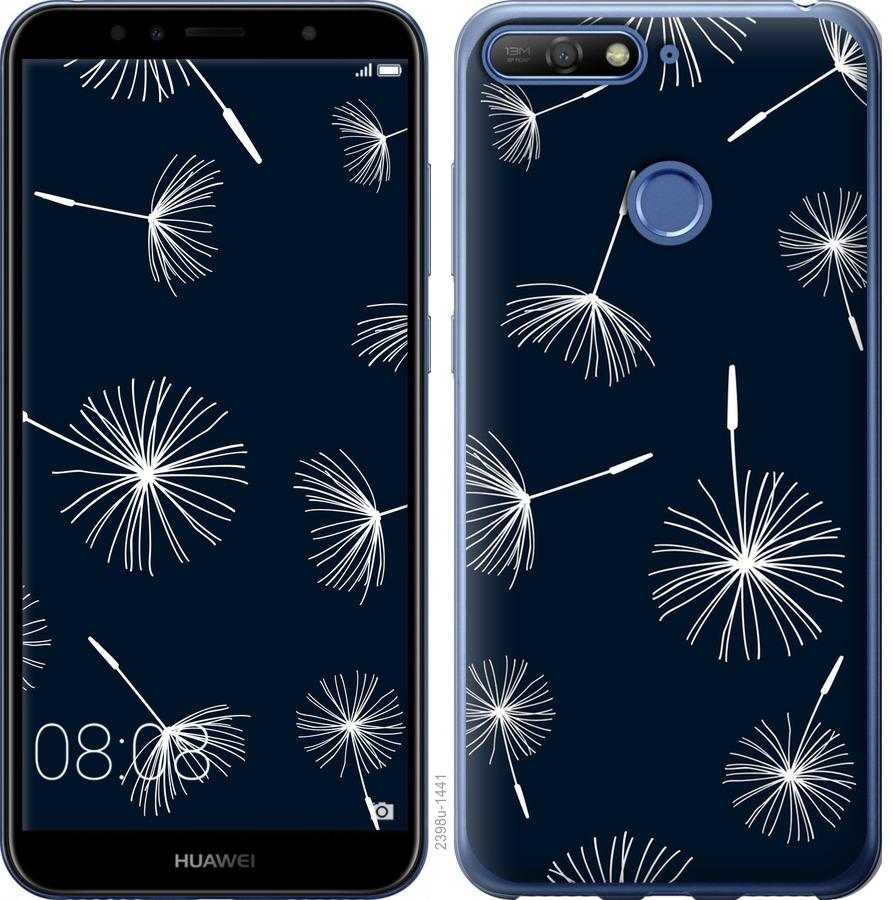 

Чохол на Huawei Y6 Prime 2018 кульбаби